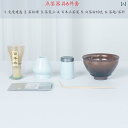 茶道具 セット 茶道 宋代の 茶 道具 一式 筅 粉末 鑑 評 宋 風 百 渓 フェイク セット バッグ 付き