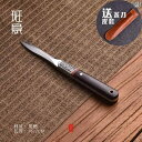 茶道具 セット 茶道 バンイ プーアル 茶 刀 茶針 茶托 紅茶用 開封 具 黒檀 ローズウッド 無垢材 茶道用 アクセサリー