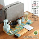 茶道具 セット 茶道 宋代 茶器 セット 茶 筅 葉 粉末 建 璽 白 渓 フェイク 袋 付き