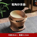 茶道具 セット 茶道 セラミック 茶 焙煎 炉 家庭用 小型 芳香 器 茶道 覚醒 揚げ ろうそく 炭で 燃やす ことが できます