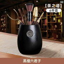 茶道具 セット 茶道 Jie Anxi 茶道 六 紳士 セット カンフー 茶器 アクセサリー 用品 収納 コースター 茶 卓 淹れ 道具