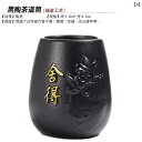 茶道具 セット 茶道 ティー クリップ カンフーティーカップ ピンセット ティーセット アクセサリー 滑り止め お茶を 飲むな 6つの 紳士 セット
