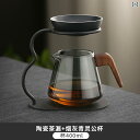 茶道具 セット 茶道 カンフーティーセット セラミック ティーストレーナー ティー フィルター スタンド 一 体型 セレモニー アーティファクト アクセサリー