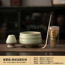 茶道具 セット 茶道 抹 茶 茶道 道具 白本 里 筅 茶碗 家庭用 コンプリートセット 宋代 茶器 セット