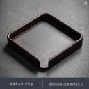 茶道具 セット 茶道 厚手 黒檀の 無垢材の 茶 箱 プーアル ケーキ こじ開け オープン レビュー 鑑賞