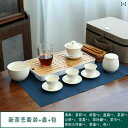 茶道具 セット 茶道 茶 芸 研修用 茶器 講師 パフォーマンス 指導 大人用 試験 審査 競技用