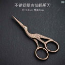 茶道具 セット 茶道 ティーバッグ ステンレス製 小さい はさみ ミニ 茶道用 ロック ティー 鉄観音 カンフー 茶器 アクセサリー