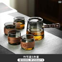 茶道具 セット 茶道 ガラス ティーセット 家庭用 ティート レイ オフィス リビング ルーム ティードリンク レセプション カンフーティーカップ 高級 耐熱 ...