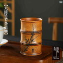 ティーセット 茶道具 茶器 漆 塗りの レトロ 竹製 6 紳士 茶筒 茶器 収納 バケツ ペンホルダー 茶道用 茶 杓 アクセサリー