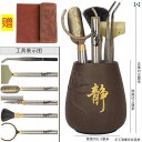 ティーセット 茶道具 茶器 茶道 六 君子 カンフー 茶 茶器 セット 刀 クリップ 筆 茶針 茶さじ