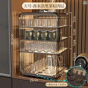 ティーセット 茶道具 茶器 デスク トップの 蓋 付き ボウル カンフーティーカップ ラック 紫 粘土 ティーポット ティーセット 収納 ボックス 防塵 カップ...