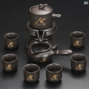 ティーセット 茶道具 茶器 Zisha 自動 茶器 家庭用 カンフー な 茶 缶 ペット 茶道 アクセサリー フル セット