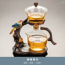 ティーセット 茶道具 茶器 2025年 新型 ガラス製 自動 茶器 セット 家庭用 軽量 高級 磁気 式 急須 な お茶の 淹れ方