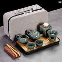 ティーセット 茶道具 茶器 Geyao 旅行用 カンフーティーセット 自宅 アウトドア ポータブル ギフト 年長者や 父親への 新築 祝い