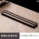 ティーセット 茶道具 茶器 高級 ティーカップ ラック ティーセット 収納 カンフーティーセット ドレン カップ 木製 カップホルダー 茶道 アクセサリー