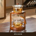 ティーセット 茶道具 茶器 高級 自動 ティーメーカー 磁気 ガラス ティーセット ホーム オフィス カンフーティーカップ な