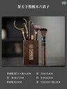 ティーセット 茶道具 茶器 黒檀 無垢材の 茶道 用具 紳士用 茶器 6点 セット アクセサリー 茶 葉 クリップ 筆 ナイフ 卓