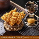 ティーセット 茶道具 茶器 色が 変わる ティー ペット 水を 噴射 する 貔貅 ティーテーブルの 装飾品 玩具 高級 ティーセット 家具