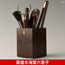 ティーセット 茶道具 茶器 茶器 六 紳士 セット 銅製 茶道 コースター 黒檀 紳士用 無垢材 茶筒 茶托 高級
