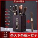 ティーセット 茶道具 茶器 銅と 木の 茶道 6 紳士 セット 黒檀 カンフー 茶器 アクセサリー 茶 クリップ 茶針 茶さじ 抽出 器具