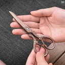 ティーセット 茶道具 茶器 ティーバッグ用の レトロ 小さい ティー ハサミ 高級 茶道 ティーバッグ用 アート カンフーティーセット アクセサリー