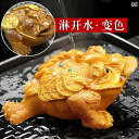 ティーセット 茶道具 茶器 色が 変わる ティー ペットの 飾り ゴールデン ヒキガエル ペット ティーテーブル ティート レイ おもちゃ 高級 茶道用 ティー...