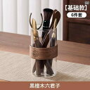 ティーセット 茶道具 茶器 茶道 6 紳士 セット 茶器 アクセサリー 茶 卓 ツール カンフー 用品 一式
