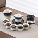 ティーセット 茶道具 茶器 2025新 カンフーティーセット ホーム オフィス レセプション カバー ボウル ティーポット サイド ハンドル ポット ティーカッ...