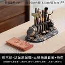 ティーセット 茶道具 茶器 茶道 6 紳士 セット カンフー 茶器 アクセサリー 用品 茶 杯 ラック 収納 ナイフ 淹れ 道具