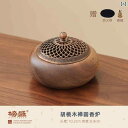ティーセット 茶道具 茶器 バン シェン クルミ 無垢材 香炉 家庭用 屋内 沈香 茶道 禅 ベース 中国 創造的な 装飾品