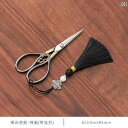 ティーセット 茶道具 茶器 青 蘭 ティーバッグ ティー ハサミ 小さい 中国 レトロ ロック 鉄観音 茶道 カンフー 茶器 アクセサリー