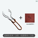 ティーセット 茶道具 茶器 カンフー 茶碗 やけど 防止 クリップ アーティファクト 茶 カップ お茶の 淹れ方 茶器 アクセサリー 用品