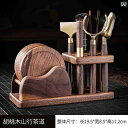 ティーセット 茶道具 茶器 高級 クルミ 材の 功夫 茶器 セット 茶道 6人用 紳士 茶 卓 ツール アクセサリー お茶の 淹れ方 用品