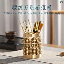 ティーセット 茶道具 茶器 茶道 真鍮 6 紳士 セット 家庭用 高級 茶 抽出 ツール ナイフ クリップ カップホルダー 茶器 アクセサリー