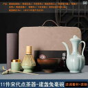 ティーセット 茶道具 茶器 宋代の 茶 道具 一式 鑑 評 百 渓 功夫 抹 茶茶 筅 茶器 セット 収納 ギフト ボックス 付き