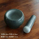 ティーセット 茶道具 茶器 宋代 フェイク 茶器 青 石臼 茶漉し 器 壺 茶 菓子 挽き 茶芸師 茶道用 香 道具
