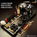 ティーセット 茶道具 茶器 お茶の 淹れ方 セット全自動 一 体型 家庭用 リビング ルーム ティート レイ フル セット カンフーティーカップ ティーポット ...
