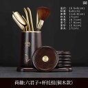 ティーセット 茶道具 茶器 茶道 六 紳士 茶器 道具 真鍮 6点 セット カンフー アクセサリー 茶 コースター 茶さじ クリップ