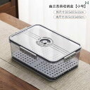 ティーセット 茶道具 茶器 ティーカップ 収納 ボックス 防塵 排水 口 ティーセット アクセサリー ラック 蓋 ボウル ティーポット カップ