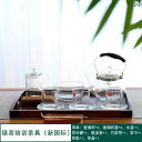 ティーセット 茶道具 茶器 緑茶 ガラス 茶器新 基準 茶 芸 試験 研修 用具 特型