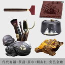 ティーセット 茶道具 茶器 ティー ペット ティーテーブルの 装飾品は 色の 変化の 幸運の 黄金の ヒキガエル 貔貅 紫 砂 茶道 6 紳士 茶器 アクセサリ...