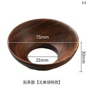 ティーセット 茶道具 茶器 和風の 木製 ティーメーカー 茶こし ポットへの 茶 差し 杓 漏斗 カンフー 茶道の アクセサリー