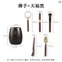 ティーセット 茶道具 茶器 茶道 6 紳士 セット 重 竹 茶 抽出 器具 刀 茶針 茶さじ クリップ 筆 カンフー 茶器 アクセサリー