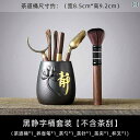 ティーセット 茶道具 茶器 茶道 六 君子 セット 茶器 アクセサリー 茶碗 茶托 茶 筆 盆 卓 お茶の 淹れ方 専用 道具