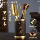 ティーセット 茶道具 茶器 羅 易 佳 茶道 六 君子 真鍮 カンフー 茶器 アクセサリー 飲 茶針 茶 刀 卓 淹れ 道具