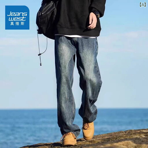 メンズ ズボン 厚手 Jeanswest レトロ ジーンズ メンズ 2025 春 ストレート ファッション カジュアル ワイド レッグ パンツ メンズ ズボン 厚手 Jeanswest レトロ ジーンズ メンズ 2025 春 ストレート ファッション カジュアル ワイド レッグ パンツ