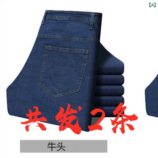メンズ ズボン 厚手 秋冬 ジーンズ ワークパンツ メンズ 耐摩耗 ゆったり ストレート 溶接 自動車 修理 厚手 ハイウエスト 労働 保護 ロング パンツ メンズ ズボン 厚手 秋冬 ジーンズ ワークパンツ メンズ 耐摩耗 ゆったり ストレート 溶接 自動車 修理 厚手 ハイウエスト 労働 保護 ロング パンツ