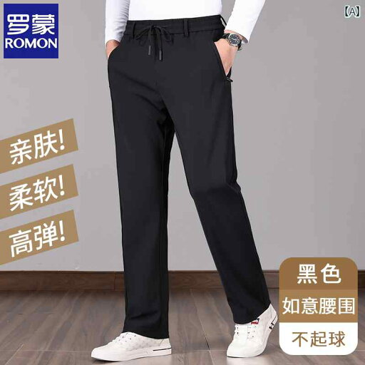 メンズ ズボン 厚手 Romon 2025 春秋 メンズパンツ ウエスト ゴム ロング パンツ メンズビジネス 裏起毛お父さん スポーツ カジュアル メンズ ズボン 厚手 Romon 2025 春秋 メンズパンツ ウエスト ゴム ロング パンツ メンズビジネス 裏起毛お父さん スポーツ カジュアル