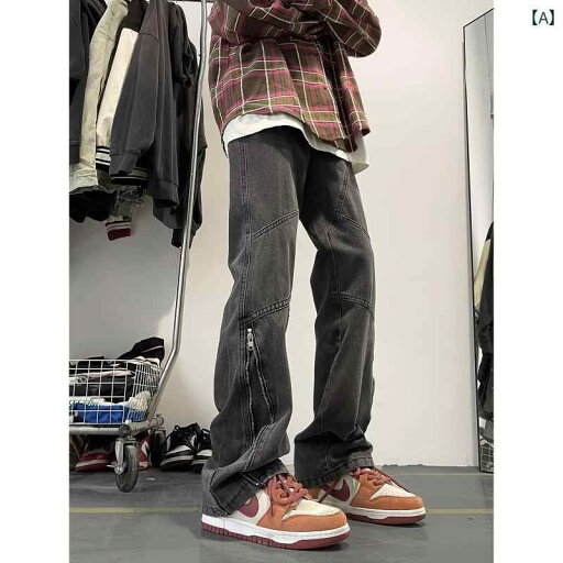 メンズ ズボン 厚手 アメリカン ストリート ジーンズ メンズ 春秋 2025 スリム ジッパー ストレート パンツ フレアパンツ メンズ ズボン 厚手 アメリカン ストリート ジーンズ メンズ 春秋 2025 スリム ジッパー ストレート パンツ フレアパンツ