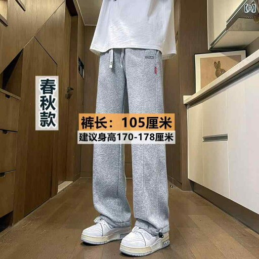 メンズ ズボン 厚手 春夏 背の 高さ メンズ ロング パンツ 190 cm 120 ストレート レッグ スウェットパンツ スポーツ カジュアル 春秋 男性用 メンズ ズボン 厚手 春夏 背の 高さ メンズ ロング パンツ 190 cm 120 ストレート レッグ スウェットパンツ スポーツ カジュアル 春秋 男性用